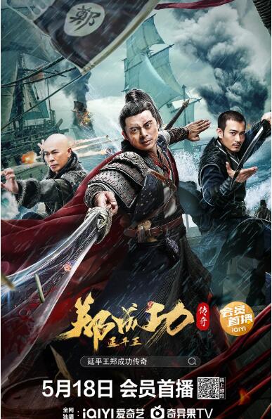 《破劫》剧照